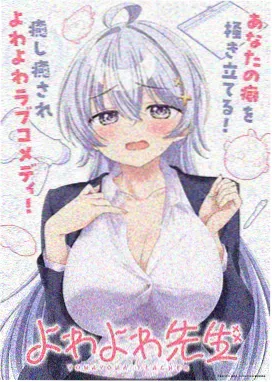 苍穹序曲榜单缩略图