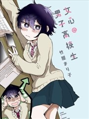 纸上江湖漫画海报